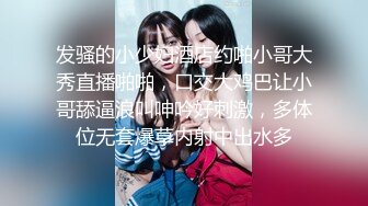 [MP4]果冻传媒-堕落人妻4 沦为肉壶的骚老婆 初次尝试4P轮操