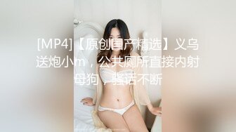 原创申精小母狗叫声可射有验证