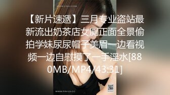 外购4K正版，美女如云商场女厕全景逼脸同框偸拍多位小姐姐方便，有制服有黑丝，穿个开裆蕾丝