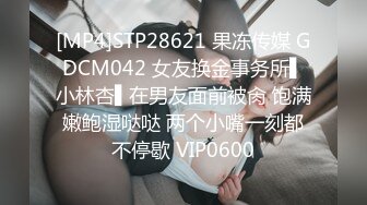 [MP4/ 974M]&nbsp;&nbsp; 干劲利速-01年冷艳花臂酷酷美女&nbsp;&nbsp;掰开双腿欣赏鲍鱼 扶细腰大屌顶入 顶级美臀一上一下夹的好爽