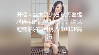 大美女女友被连操