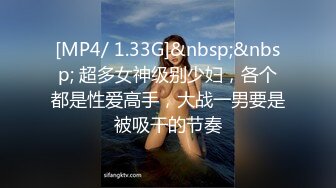 绝对领域 LY-044《消失的她》