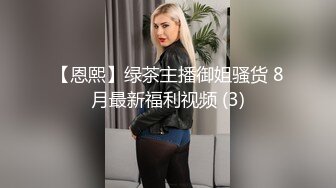 《反差女神☀️泄密》爆炸伤害！前女团成员盛世容颜极品模特chung最新私拍~名宿海滩拍拍写真喝点酒烤点肉完事进屋干一炮