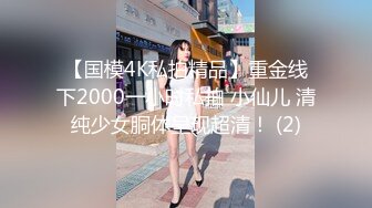 STP28727 无敌身材短发美少女！腰细胸大完美！黑色网袜骑乘操穴，第一视角正入 操的奶子直晃动