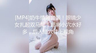 高颜值美女没想到是个M母狗 扩张器极限虐阴后庭都撑爆了 女人真是奇妙的构造 无比粉嫩插入淫汁源源不断流出