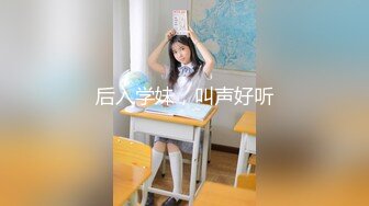 桃尻 诱惑女教师 ～美脚尻タイトスカート编～ 三井さき