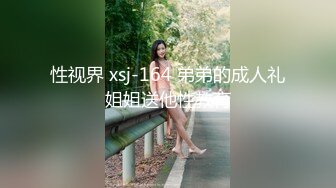 高端泄密流出❤️极品眼镜反差婊大学生美女陈丽梅被金主爸爸调教骚母狗嘴里含假屌小鸡巴表情痛苦插骚逼