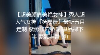 丝袜控来姨妈啦来一期素的玩弄美脚巨乳喔