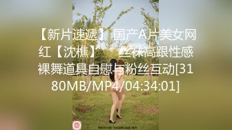 麻豆传媒 MD-0250-1《七夕物语》老婆爱上黑人巨屌同事❤️李蓉蓉[MP4/1200MB]