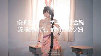 高颜值大眼睛混血美女援交 狠狠干太生猛粉穴要肏坏了[MP4/2.01GB]