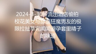 香蕉秀xjx208无耻痴汉拯救巨乳美少女