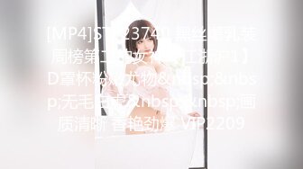 [MP4/ 858M] 李琳170cm天然美乳22岁性欲觉醒 需要男人就找了一位给她