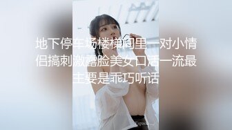 强制母狗高潮续2