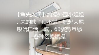 网红少女极品白虎名器学生妹被叔叔哄骗上床后入嫩穴流了好多水