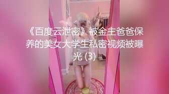 ✿美腿尤物女神✿极品大长腿小姐姐 腰部以下全是腿 天花板级超高颜值完美身材 被金主爸爸各种啪啪蹂躏 有钱人的玩物