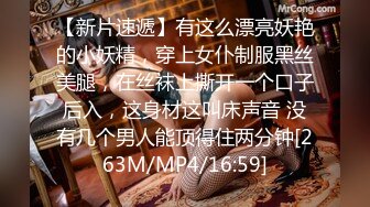 [MP4/10.8G]推特泡良達人軒軒｜榜壹大哥｜合輯Ⅰ約S級美乳尤物開房4P混戰顏射 客廳沙發暴肏黑絲美腿慾女潮噴等 22V