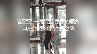 172cm风韵熟女无套内射