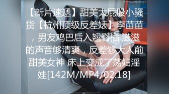 [MP4/ 4.08G] 流出酒店高清房偷拍 学生情侣放假回家前带着行李开房幽会这小哥把女友搞得尖叫也没爽到