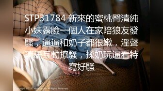 《顶流✿网红泄密》贵圈万人追踪OnlyFans可盐可甜百变女神【马苏儿】私拍二季，蜂腰蜜桃臀粉红蜜穴各种剧情COS啪啪