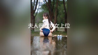 [MP4]STP25311 【超极品??最新重磅】高颜值极品清纯萝莉『晕崽』最新唯美私拍《惩戒魅魔2》极品挺乳 超唯美可撸 VIP2209