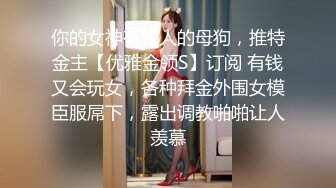 日韩情侣自拍 有点小帅的主播，今天找了一个不错的极品美女，玩裸播，女主绝美！