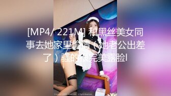 [MP4/ 381M] 满身纹身小妹妹！抓起屌往逼里塞！主动骑乘位套弄，蜜桃美臀道具假屌骑坐