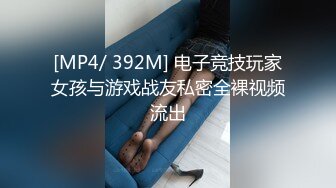 [MP4]大胖哥和小表妹的刺激一晚，粉嫩鲍鱼白皙圆润翘臀，性爱玩法别具一格