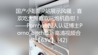 “老公插进来呀”年轻小伙酷爱COS系列蜗居让女友穿上黑丝青春卡通人物装啪啪啪口活给力俩人对着呻吟对白淫荡