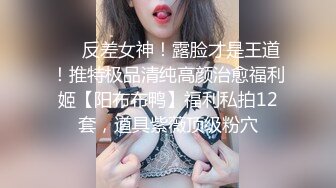 温柔端庄人妻 御姐女神〖米菲兔〗高跟黑丝网袜少妇在家寂寞难耐用假鸡巴自慰 温柔反差御姐人妻