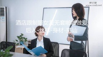 【极品颜值❤️美艳女神】秀人超人气女神『陆萱萱』最新大尺度私拍 轻透薄纱连衣 美乳丰臀 极品欠操