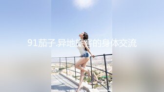 星空传媒 XKG-015 黑丝长腿女神特殊爱好 爆操外围女妈咪 口塞束缚蜜穴夹击爆操美人 琳达