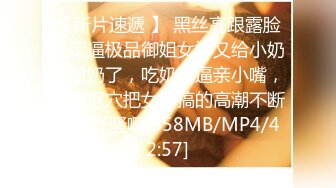 [MP4]白富美00后小嫩妹，酒吧搭讪酒店开房，粉乳翘臀，极致诱惑，坠入爱河百依百顺