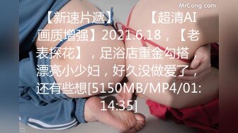 办公室里的骚货关起门来直播赚外快，揉着奶子抠着逼，用桌角草逼玩的真花