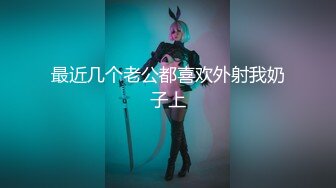 【OnlyFans】2023年亚籍女优 Ayakofuji 大奶风骚熟女刘玥等联动订阅，拍摄性爱订阅视频 女伴有白人也有亚洲人双女接吻 43