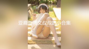 小夫妻日常自拍