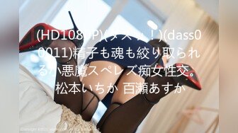 FSOG-064 唐伯虎 网袜白虎小学妹 扣扣传媒 x 91Fans