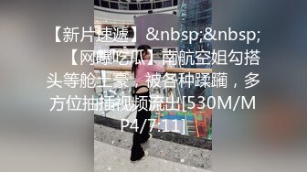 APP约炮良家少妇（往下拖动查看联系方式与约炮渠道）