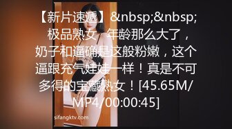 《百度云泄密》周末和美女同事背着她老公偷情遭曝光