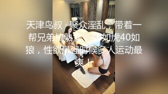 源码自录 阿黑颜反差婊【施施】戴狗链遛狗 无套啪啪口爆 6-16至7-18 【45V】 (732)