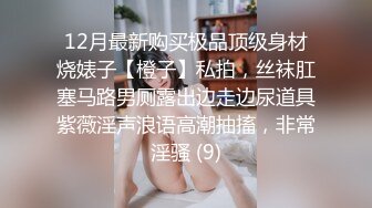 无私大家庭~群交乱伦【36D潘金莲】互相换妻~舔奶舔逼~多人群操【82V】 (67)