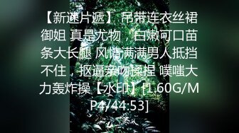 ♈粉嫩小护士♈00后的小可爱好骚啊，情趣护士装一边吃鸡吧一边用按摩棒搞自己下面，还喷水，长腿白丝又纯又欲