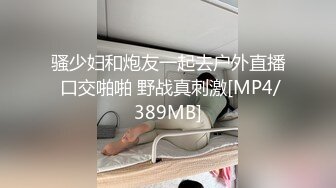 [MP4]果凍傳媒 91KCM029 兒媳婦不穿內褲誘惑公公 莉娜