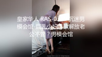 女神母狗，长腿黑丝内射~露脸