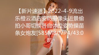 [MP4/413MB]新晋大神-白鹿原 约啪两个韵味漂亮的少妇偷拍！4月新作