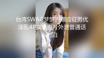 極品反差露臉女神，推特網紅愛健身撸鐵母狗【悲哀小狗】私拍完整版，表裏不一私密生活糜爛，道具紫薇打炮極度燒杯