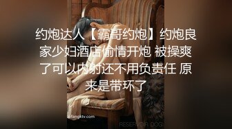 【推特反差婊】九头身露脸淫尻尤物Couple love制服诱惑 榨精名媛 给我~给我精液 顶到了3P上下齐开