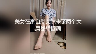 泰国 小妖 · lbname · 奶牛精液 蹭蹭往外喷，做爱自慰，给客人舔菊花，吃鸡，做妖太爽了 14V (4)