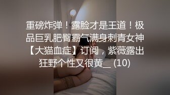 [MP4/795MB]我和前女友的姐姐后续6-各种姿势操姐姐