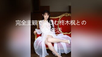 [2DF2]9屌哥未流出版体验牛岛良肉丝袜美女洋洋玉足玩弄肉棒不一样的刺激啪啪啪娇喘说好深1080p原版 - soav_evMerge [MP4/99.5MB][BT种子]