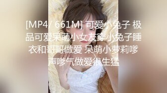 【雲盤不慎泄密】校花級別的女神沒想到竟然是別人的小母狗極品反差被曝光 外表清純原來內心淫蕩無比 原版高清